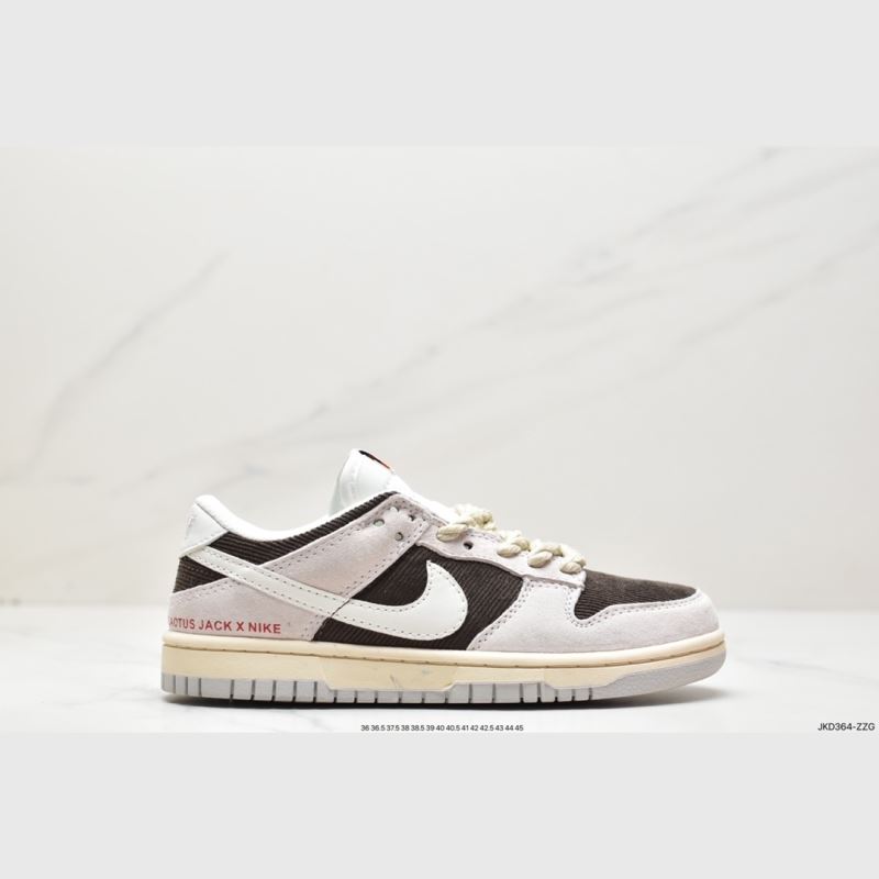 Nike Dunk